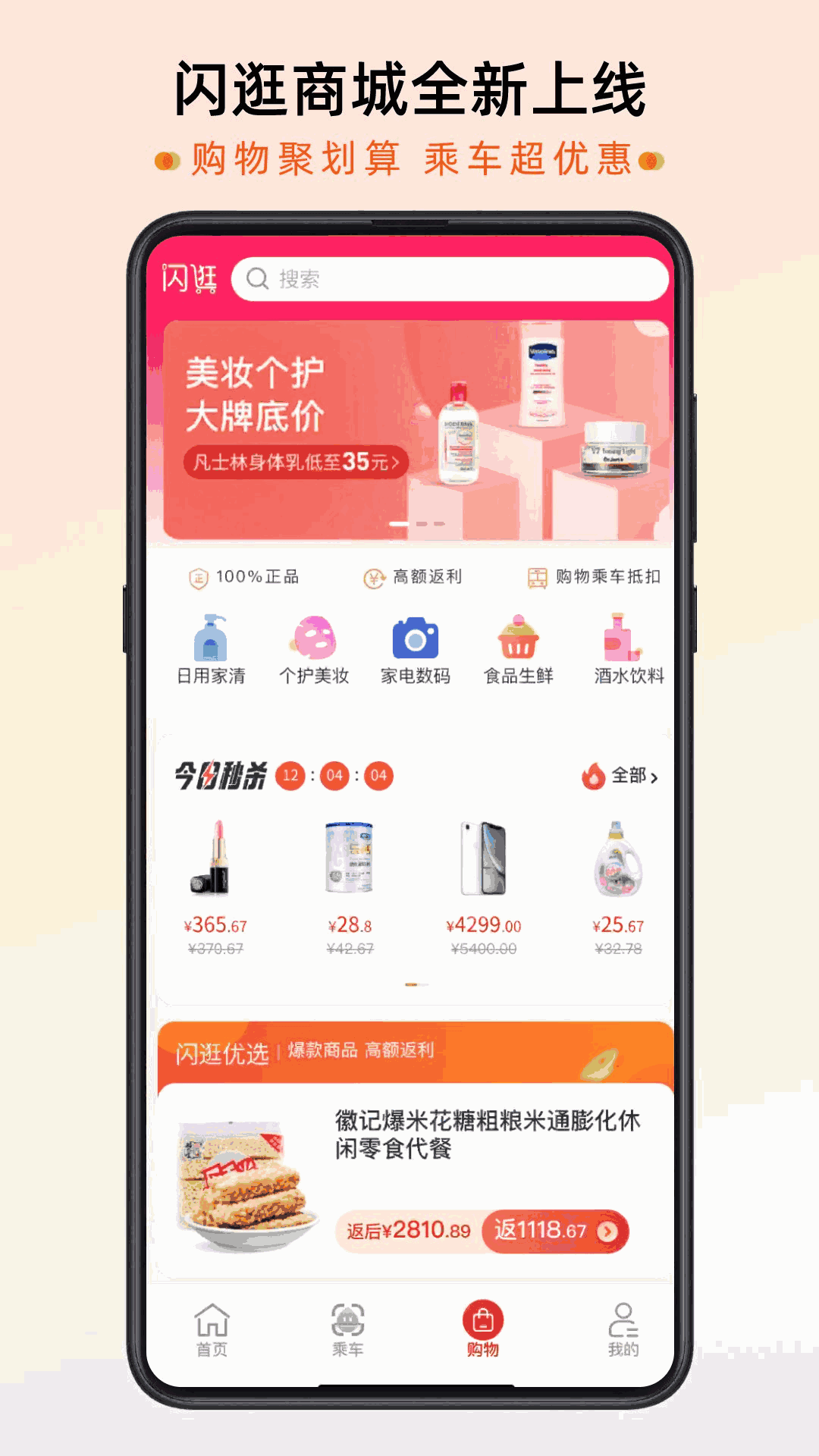 智惠行