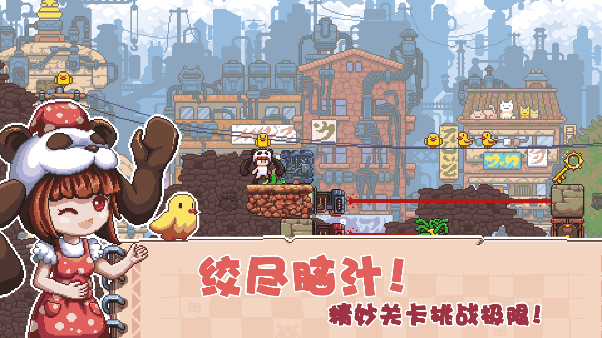幻境双生