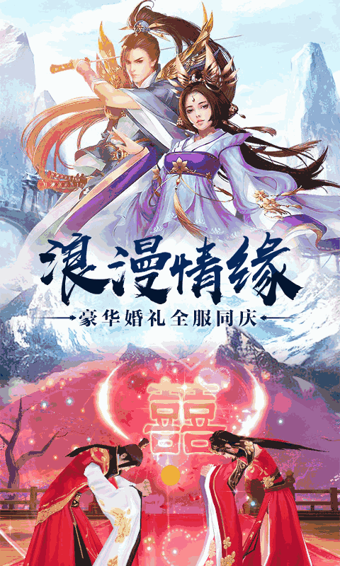 主宰飞仙:秒曝神装