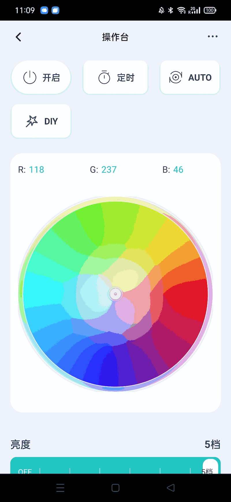 smart pool light