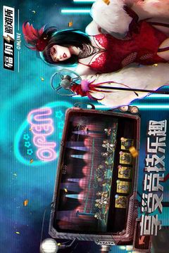 辐射:避难所online