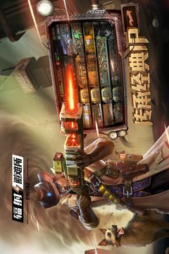 辐射:避难所online