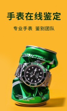 中表