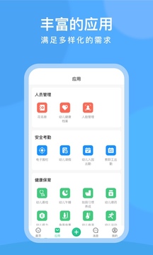 clife园丁