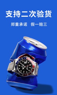 中表