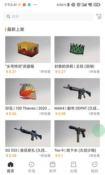 v5item