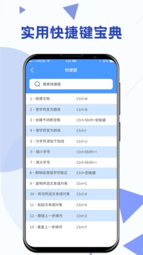 word模板