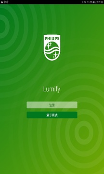 lumify