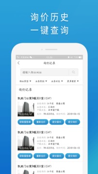 rps评估