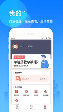 u呗