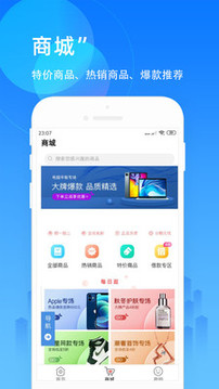 u呗