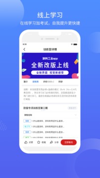 涂料工业在线