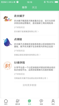 未来名片