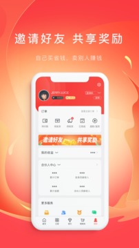tcl之家pro