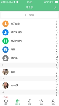 未来名片