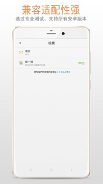 计时器