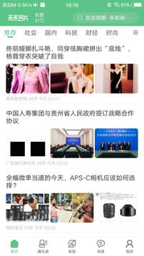 未来名片
