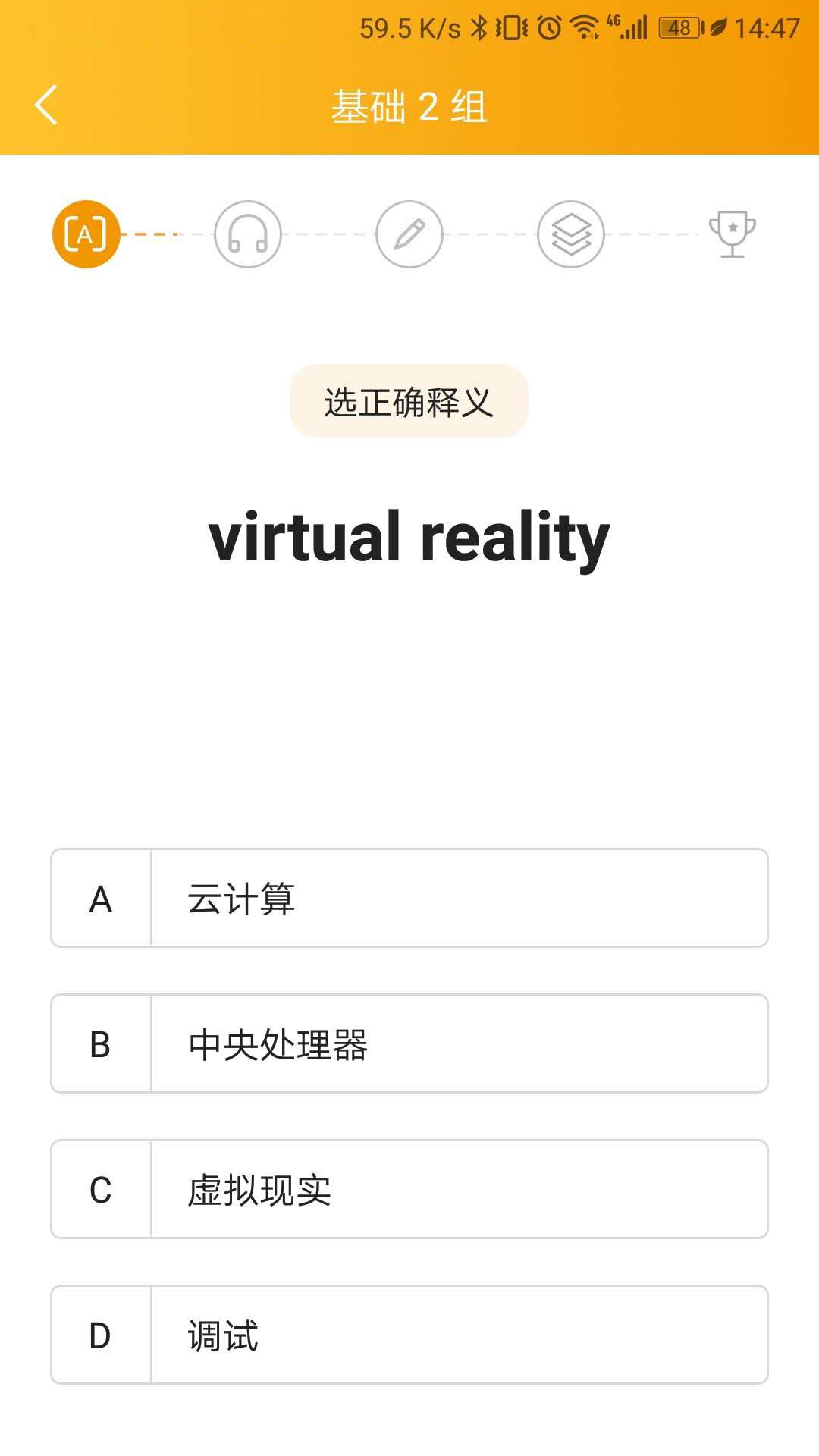 u词