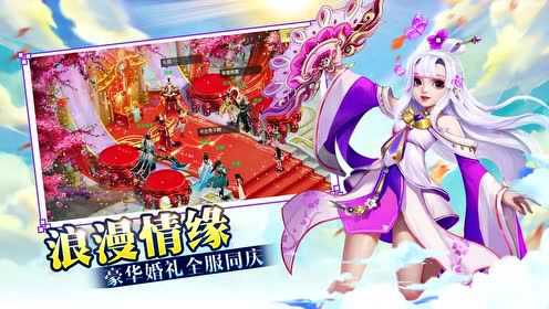 主宰飞仙:秒曝神装
