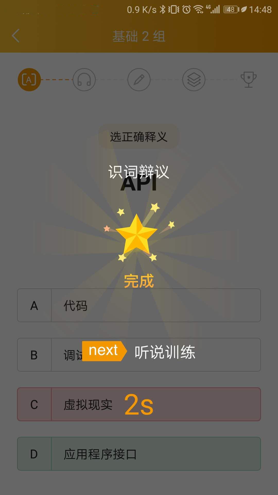 u词