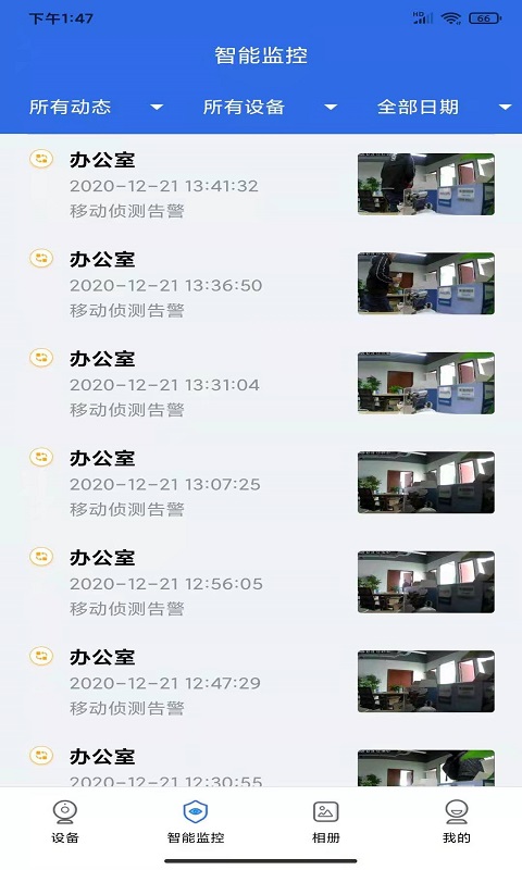 cam365