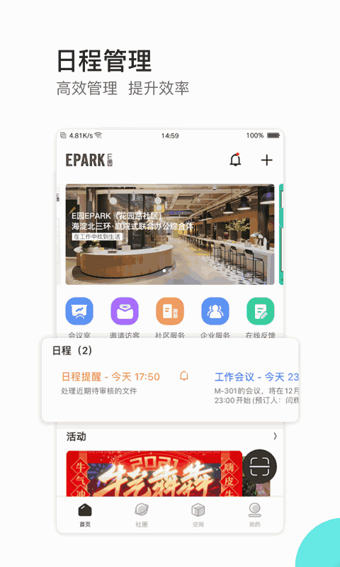 epark