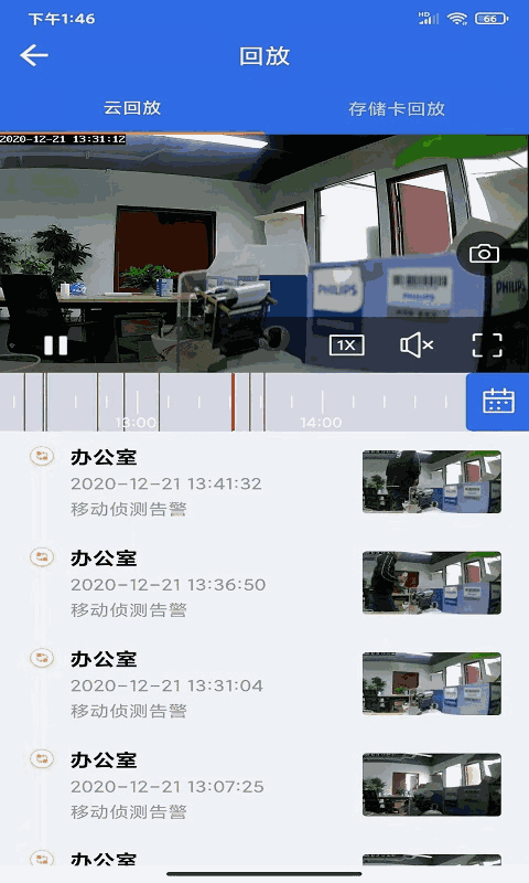 cam365