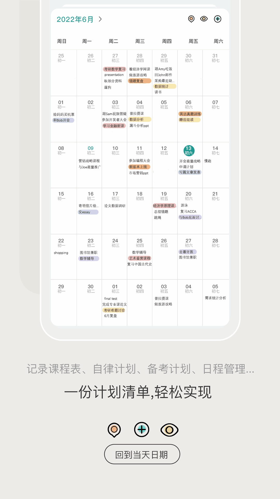 bidow自习室