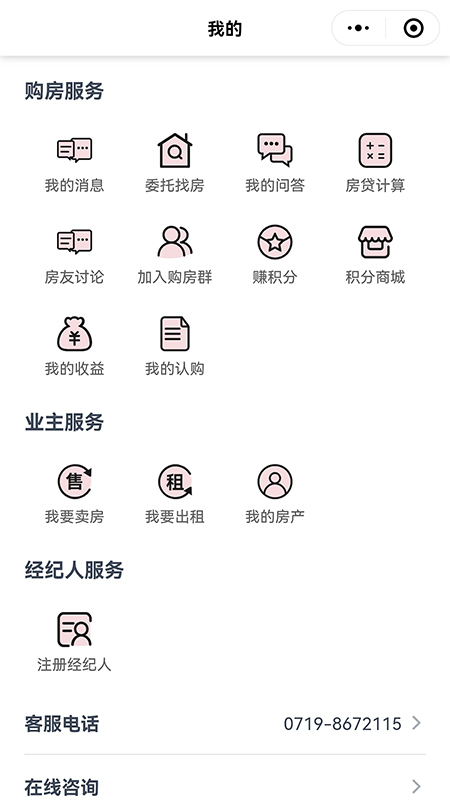 十房网