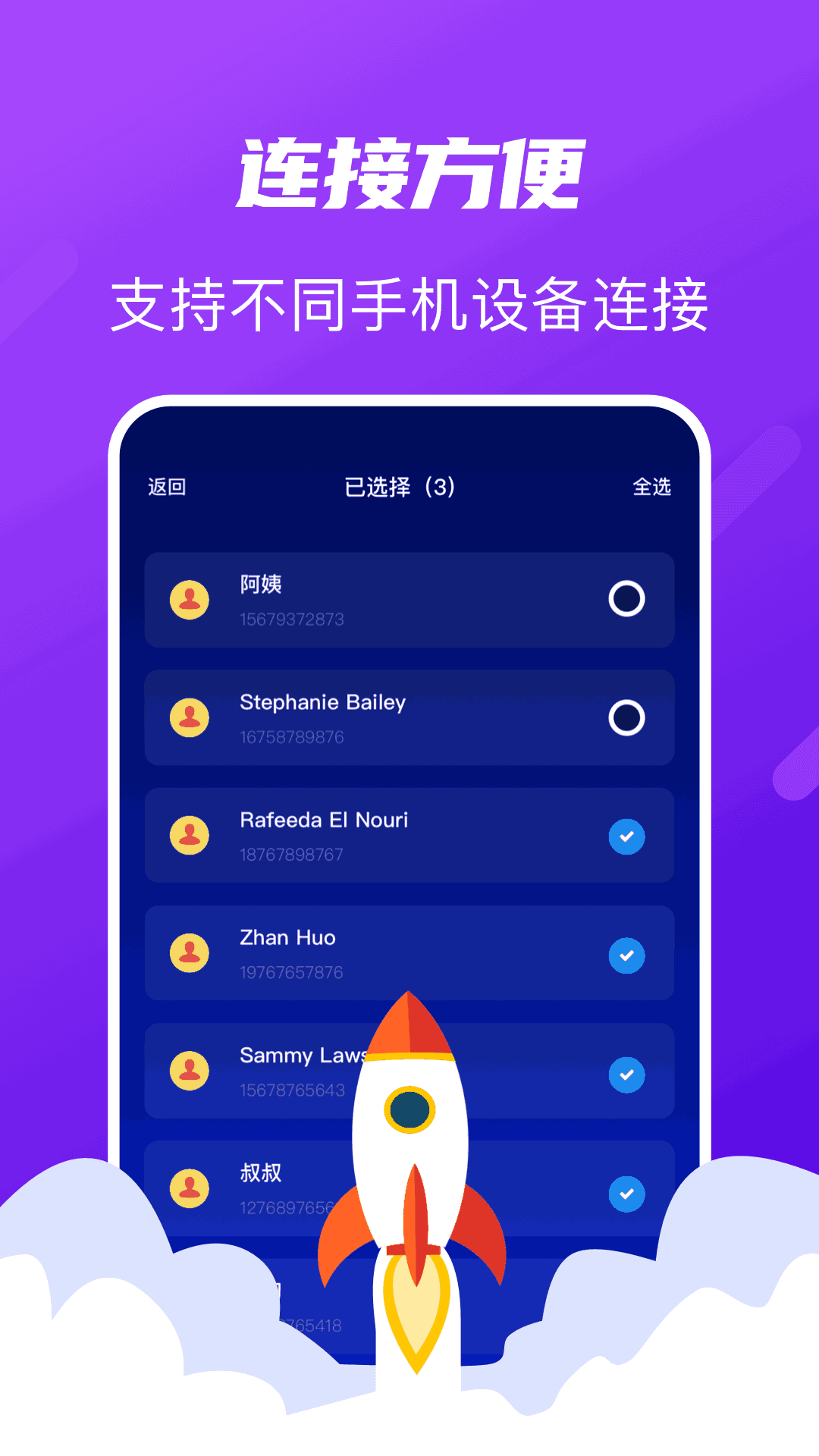 tap助手