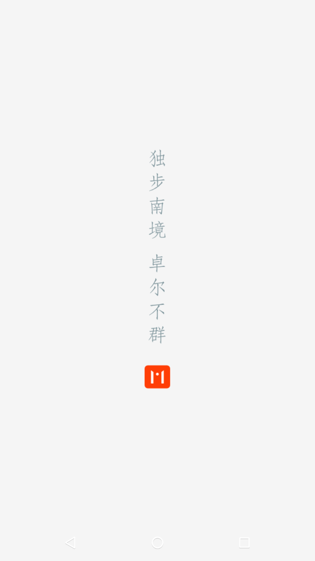 会泽m