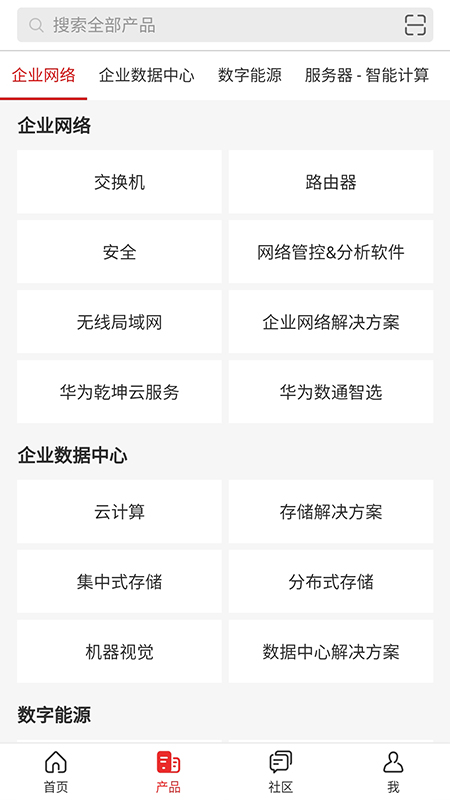 enterprise support