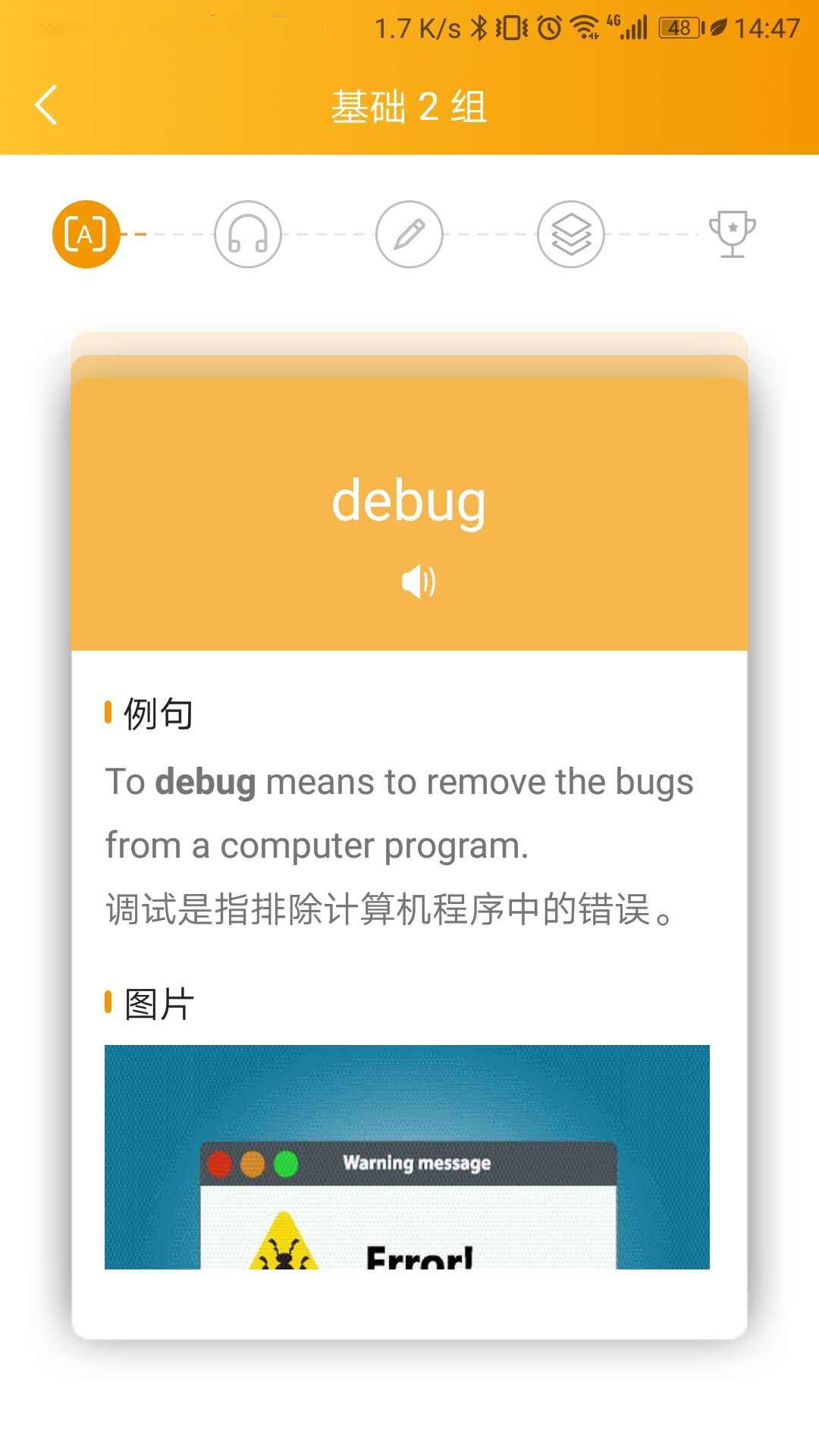 u词