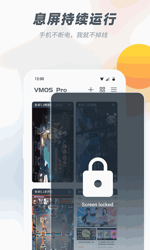 vmospro