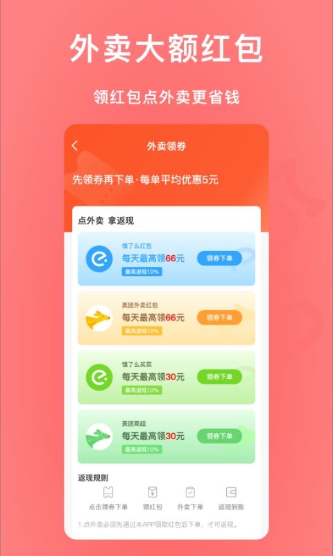 尾巴优选